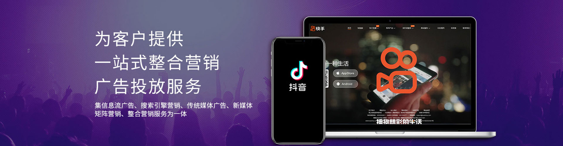 涿鹿知乎信息流